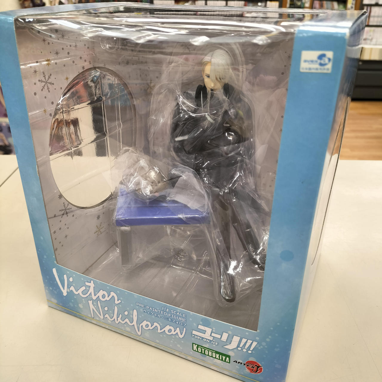 ユーリ！！！ on ICE ヴィクトル スケール フィギュア コトブキヤ