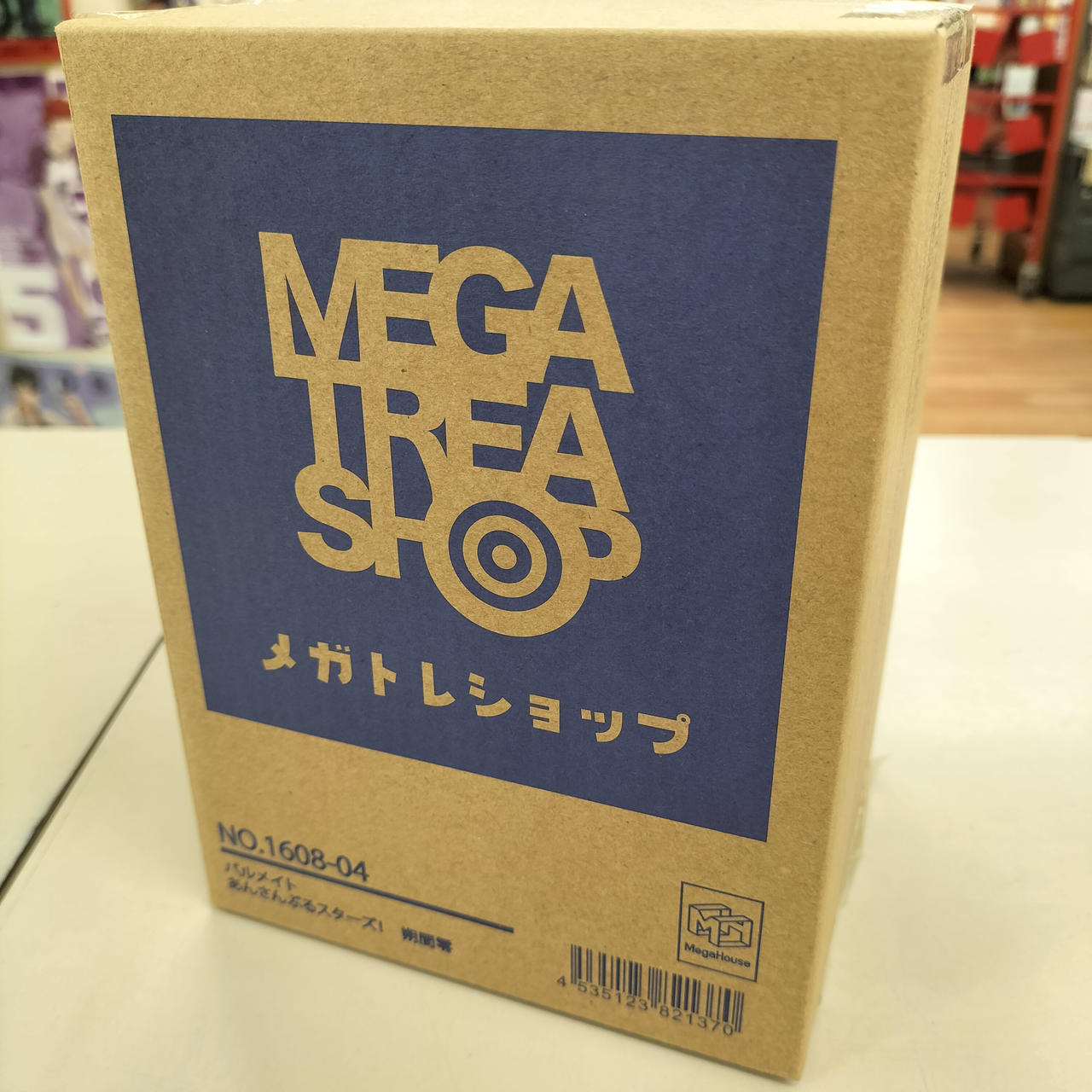 あんさんぶるスターズ!