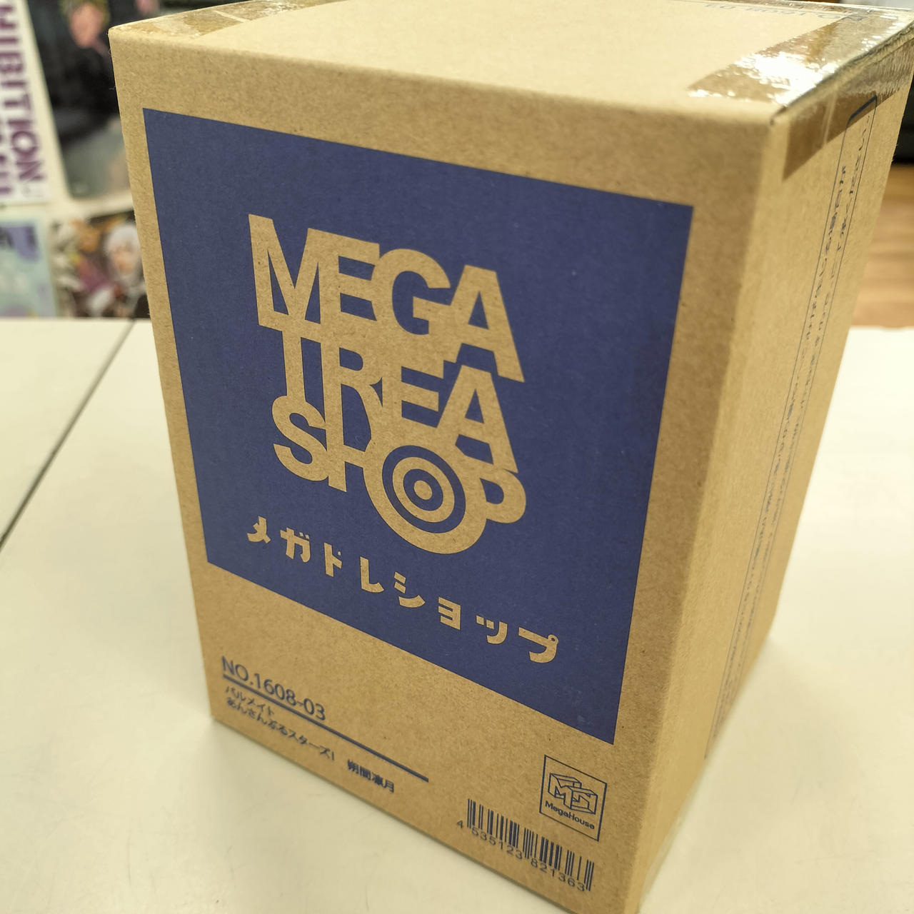 あんさんぶるスターズ!