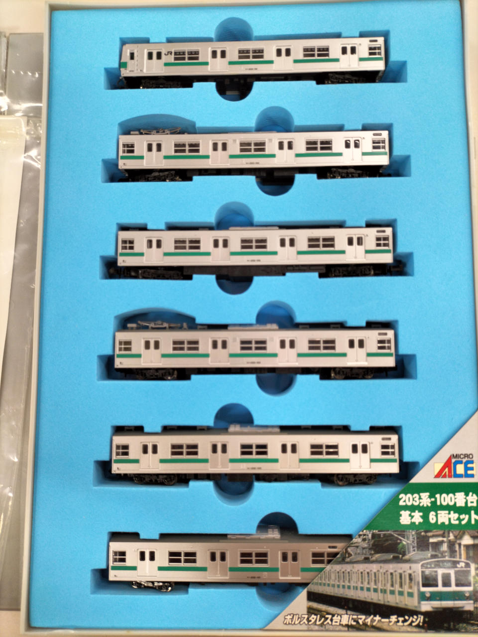 マイクロエース A-0938 203系100番台10両セット マイクロエース A-0938 203系100番台10両セット Yahoo