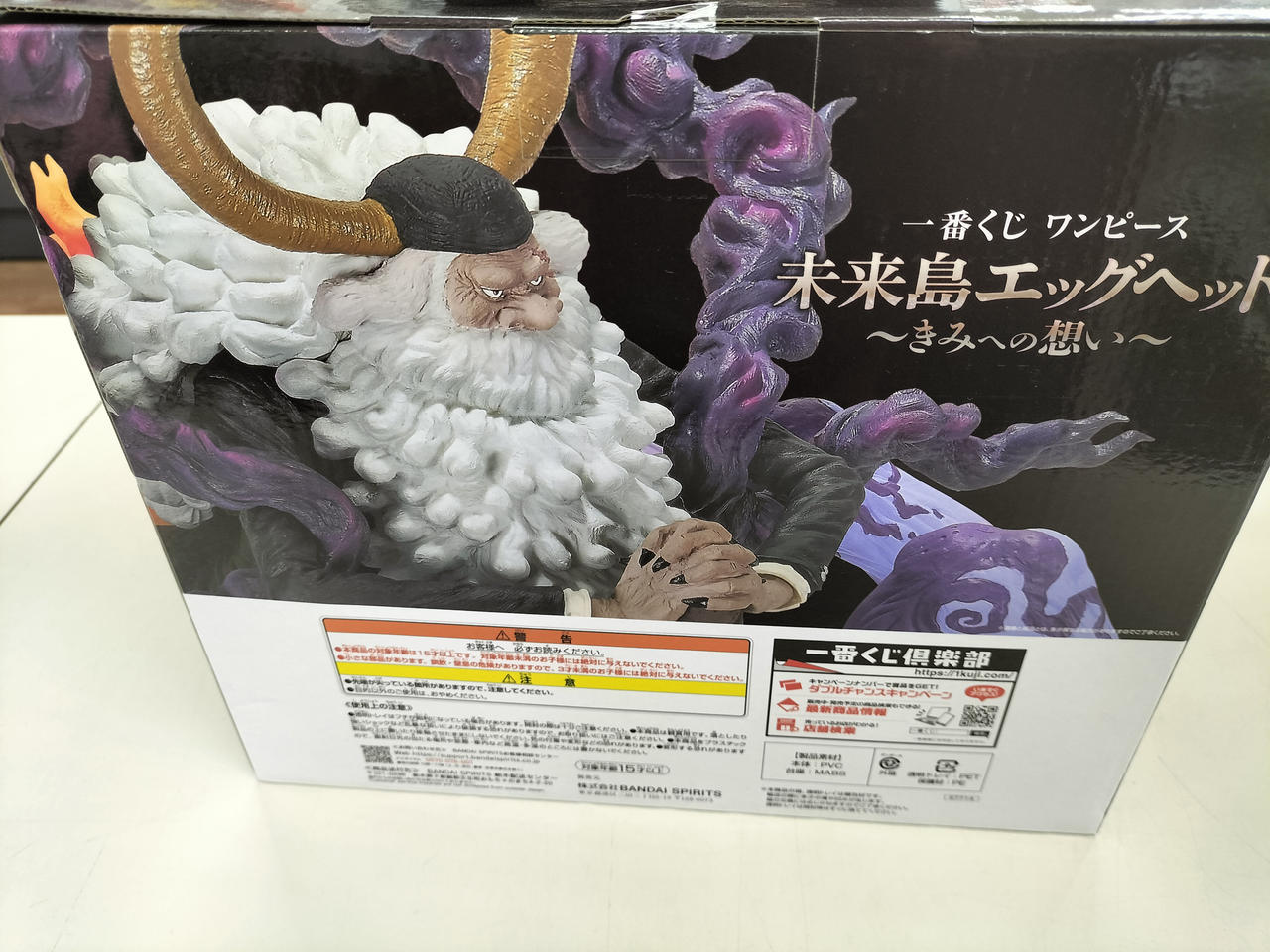 ワンピース　一番くじ　サターン聖　ラストワン　ルフィ ギア5　A賞 ワンピース 一番くじ サターン聖 ラストワン ルフィ ギア5 A賞