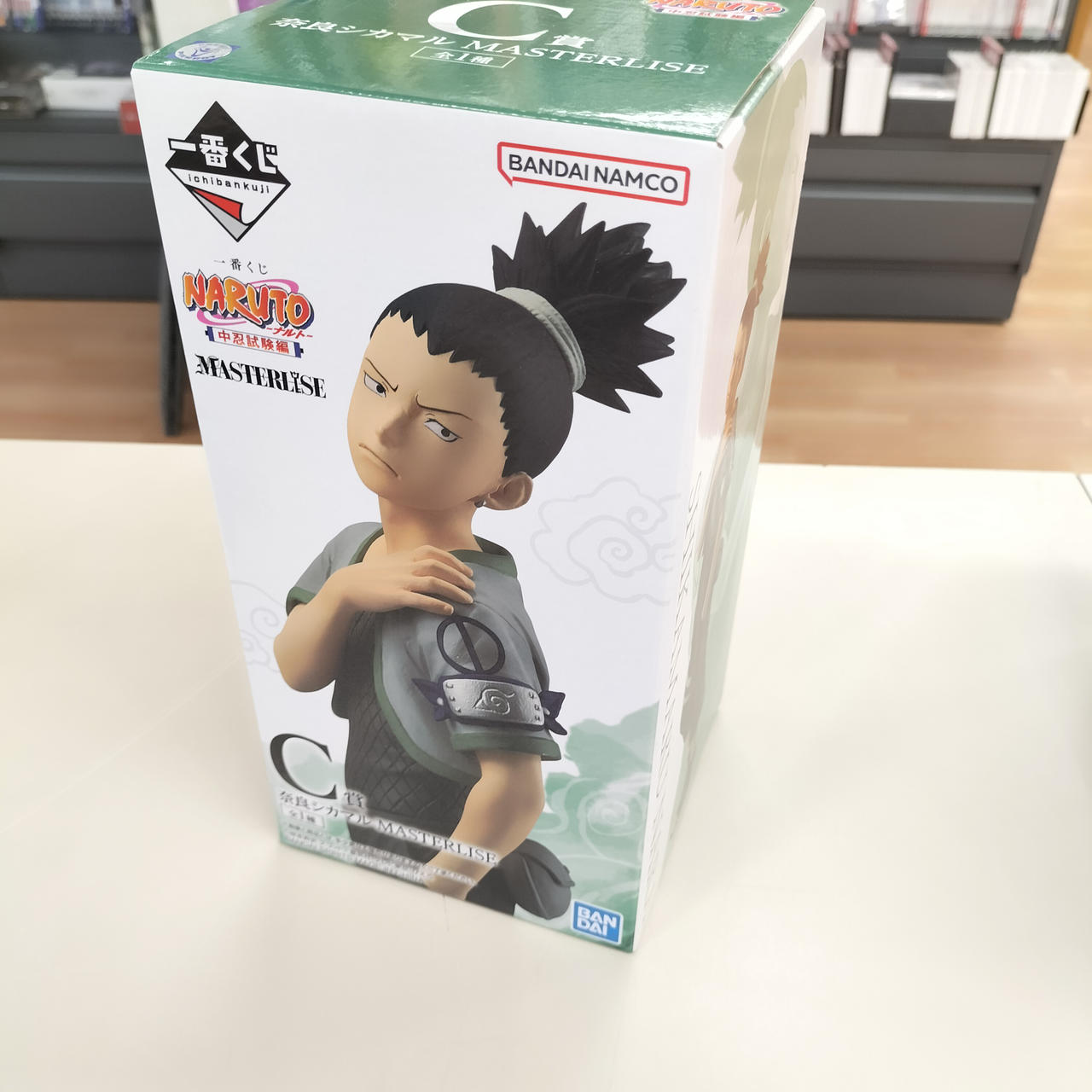 BANDAI|NARUTO|HARDOFFオフモール（オフモ）|2080520000021973