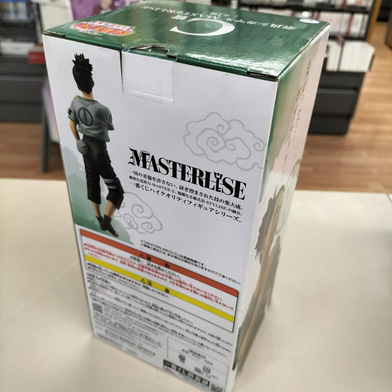美品　00年代　海外限定　NARUTO　オフィシャルアメリカ製ハイブランド　火影 美品 00年代 海外限定 NARUTO オフィシャルアメリカ製ハイ