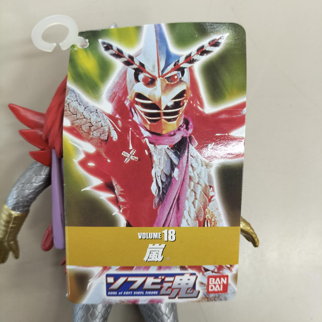 バンダイ(BANDAI)|「変身忍者 嵐」|HARDOFFオフモール（オフモ