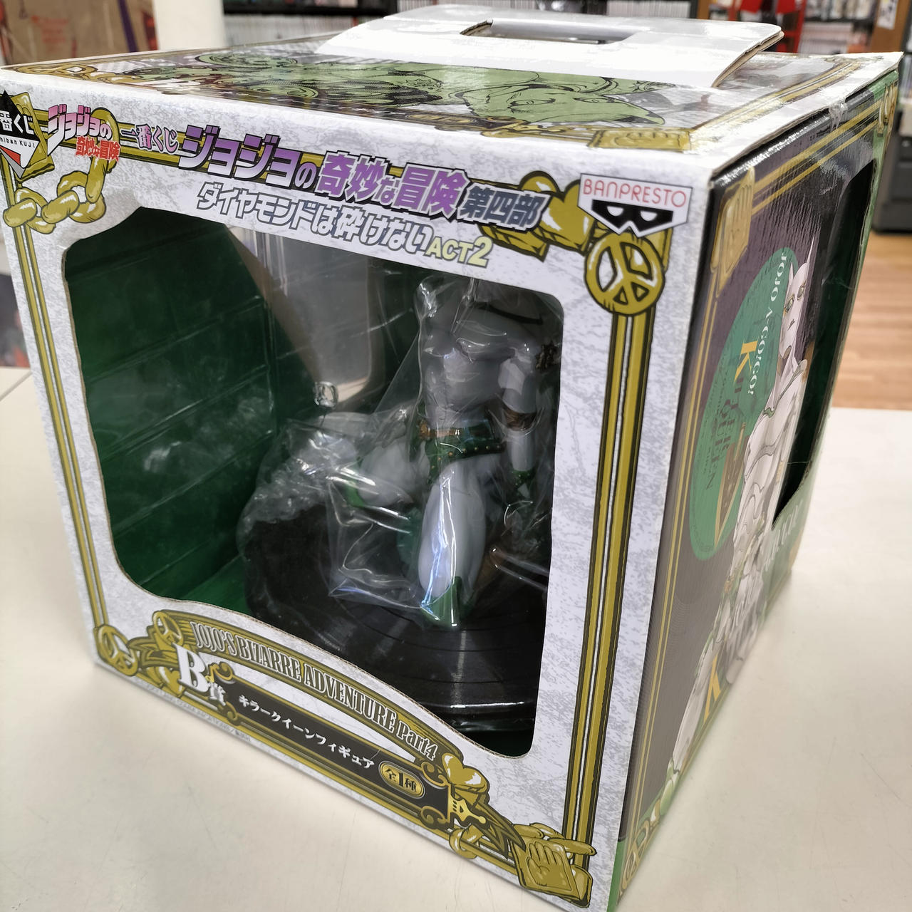 ジョジョの奇妙な冒険