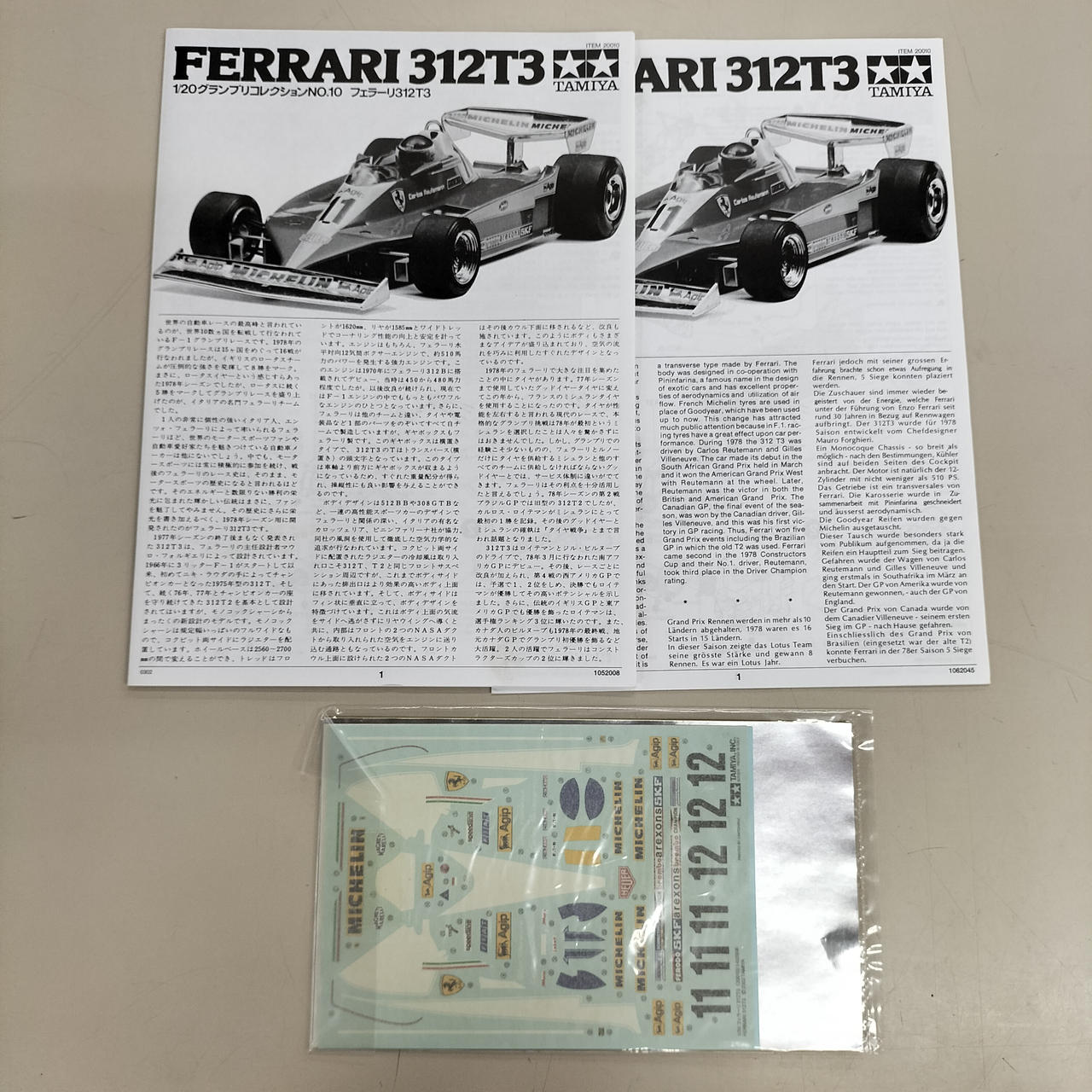 タミヤ(TAMIYA)|1/20グランプリコレクション|【ハードオフ公式通販