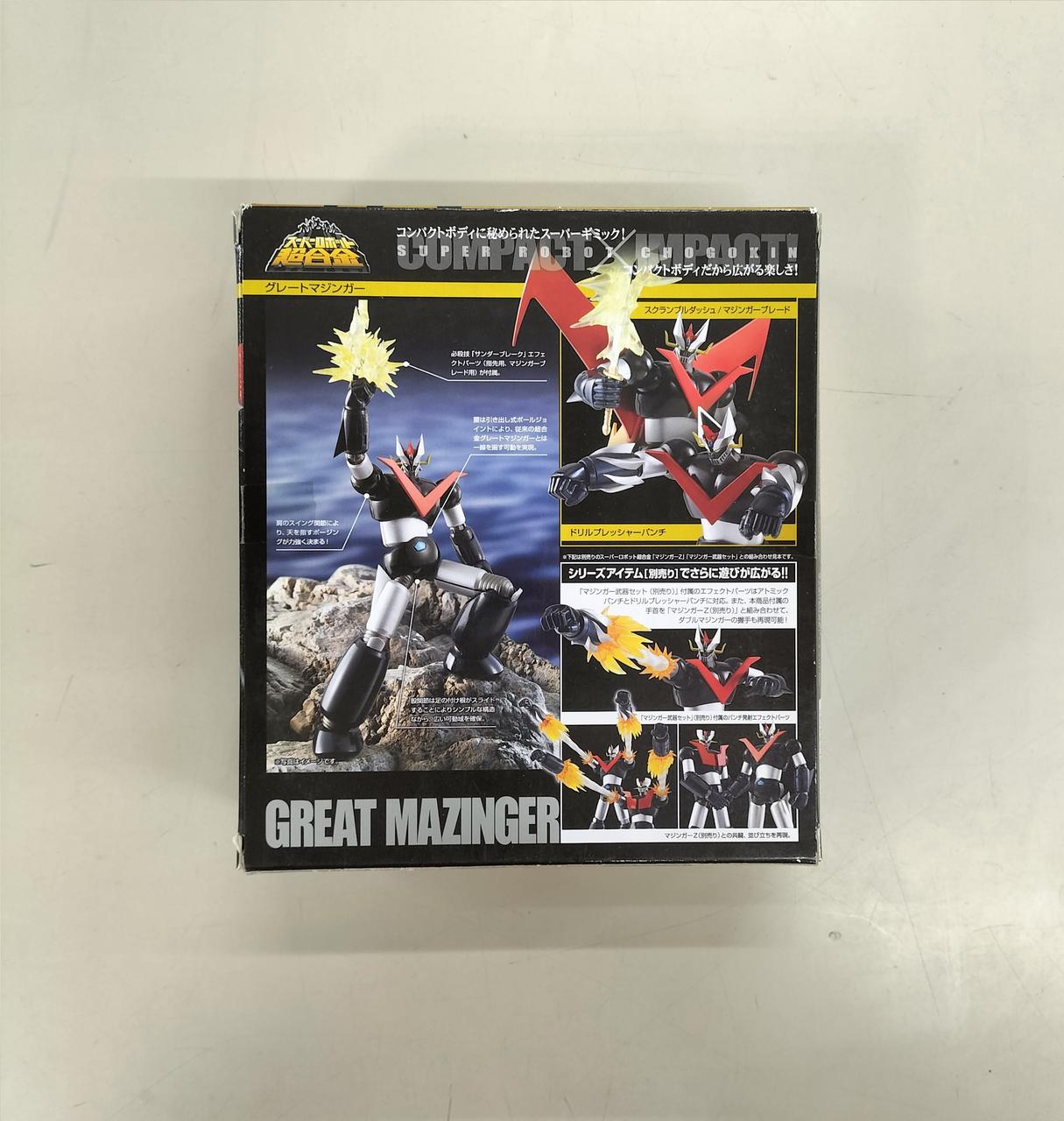 スーパータイムセール！ハンマー　スーパーオブセッション15ポンド美品　元箱あり バンダイ(BANDAI)|スーパーロボット超合金 グレートマジンガー