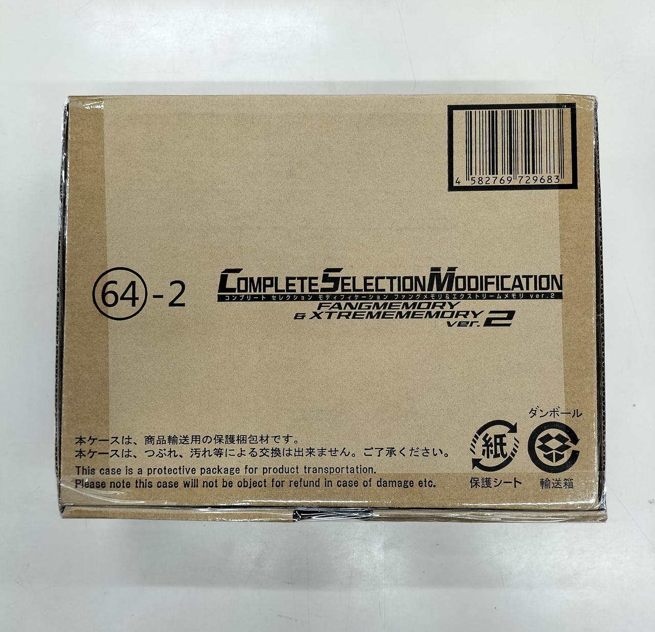 バンダイ(BANDAI)|仮面ライダー W|HARDOFFオフモール（オフモ