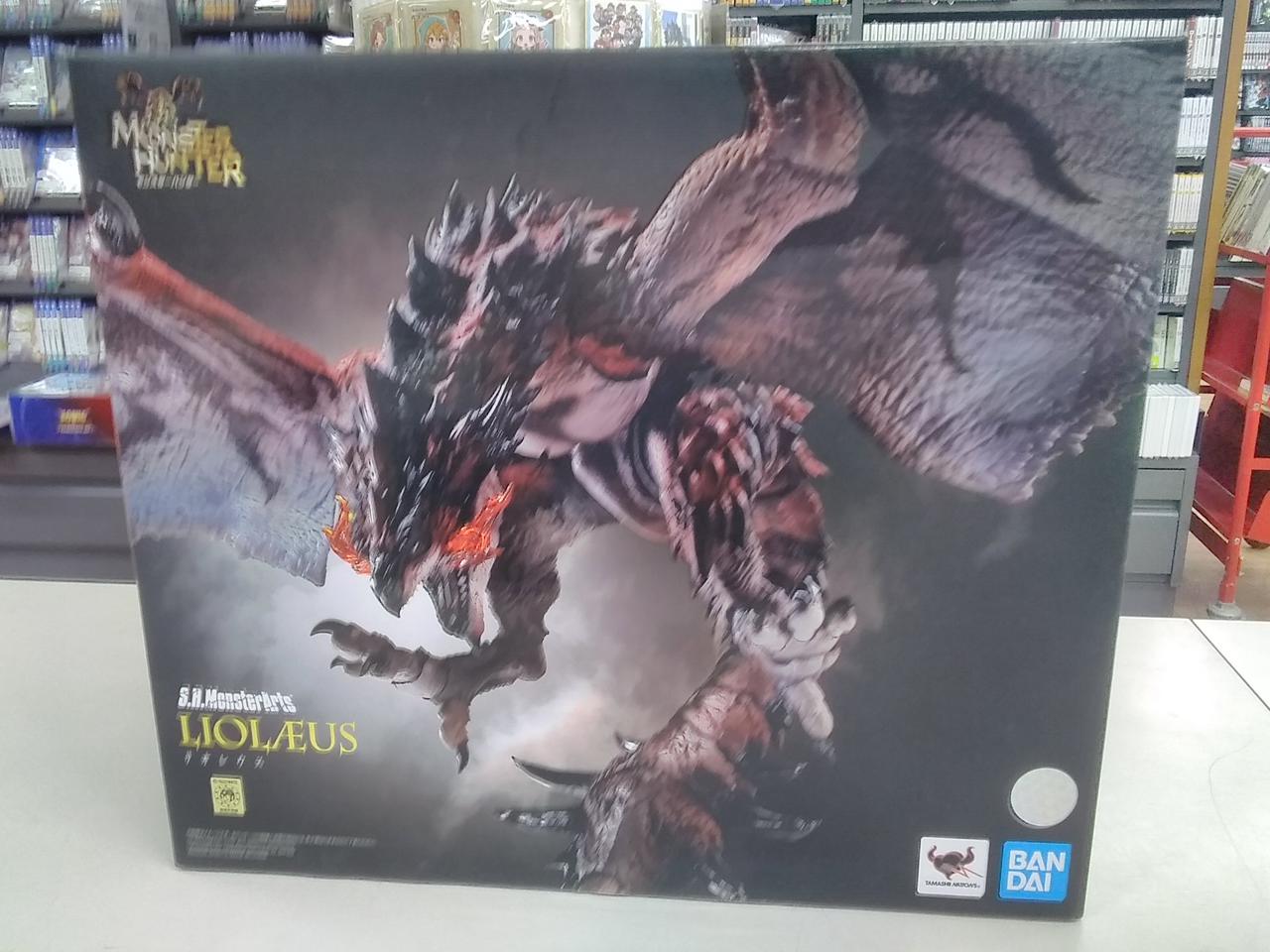 モンスターハンター