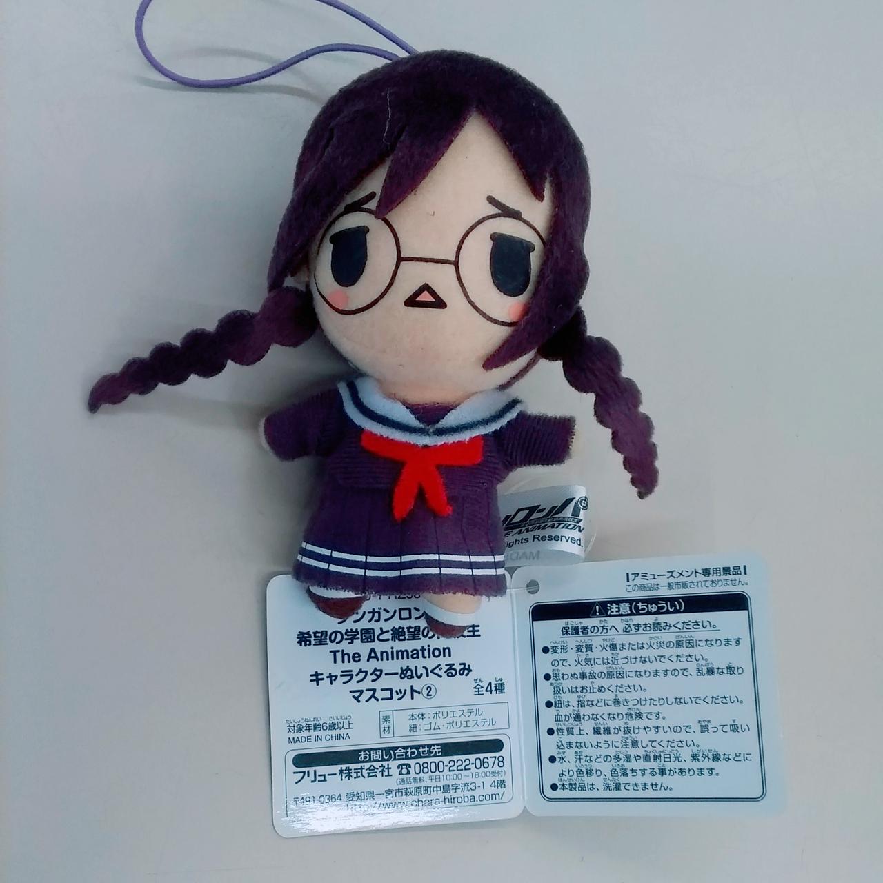 フリュー キャラクターぬいぐるみ Hardoffオフモール