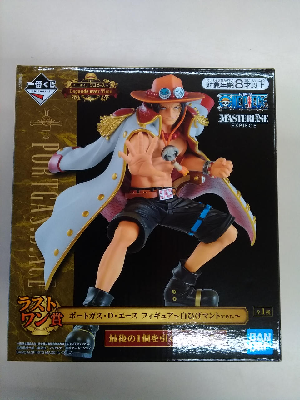 バンダイ ワンピース Hardoffオフモール