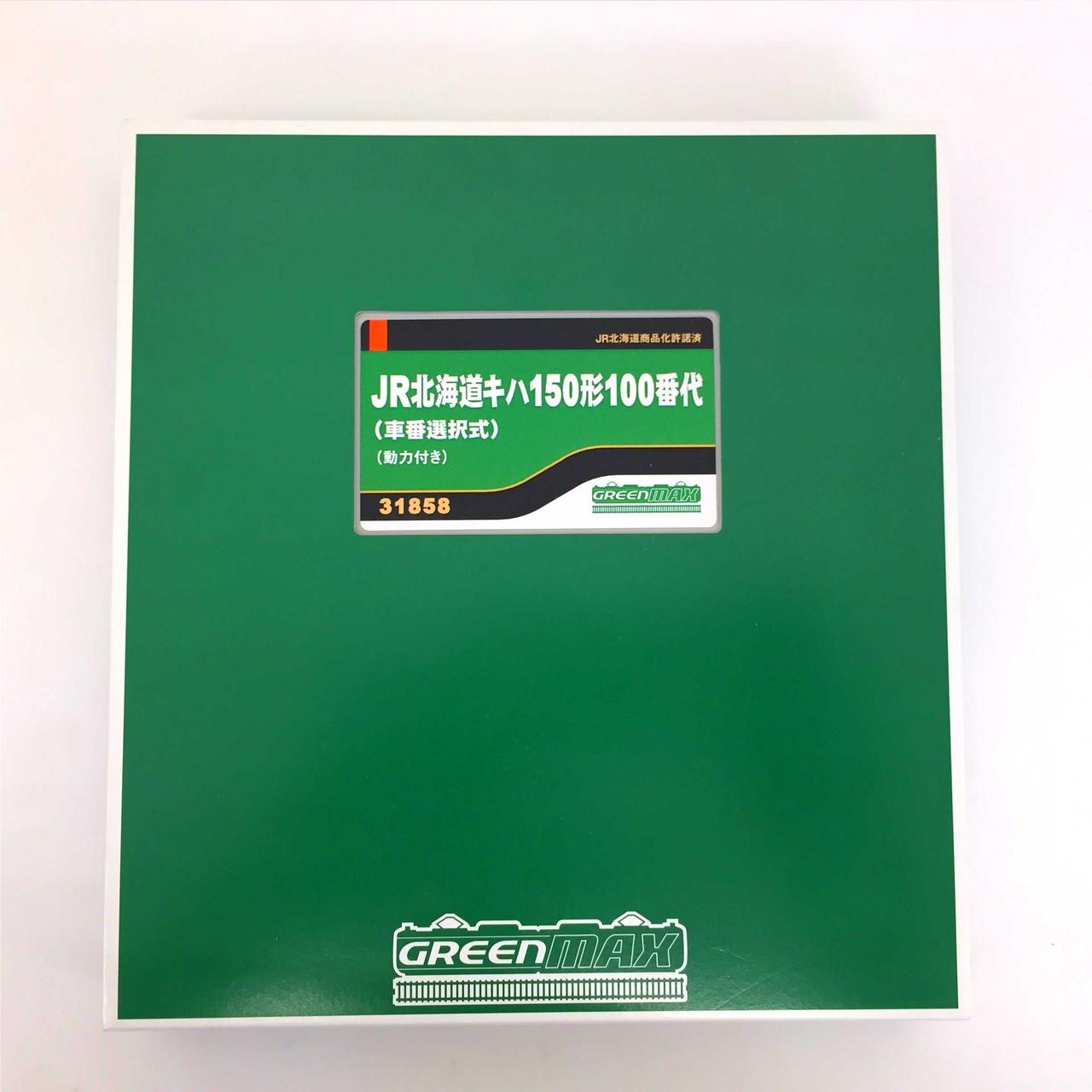 鉄道模型 GREENMAX 31850 31850＞E653系0番代（フレッシュひたち・黄色）基本7両編成