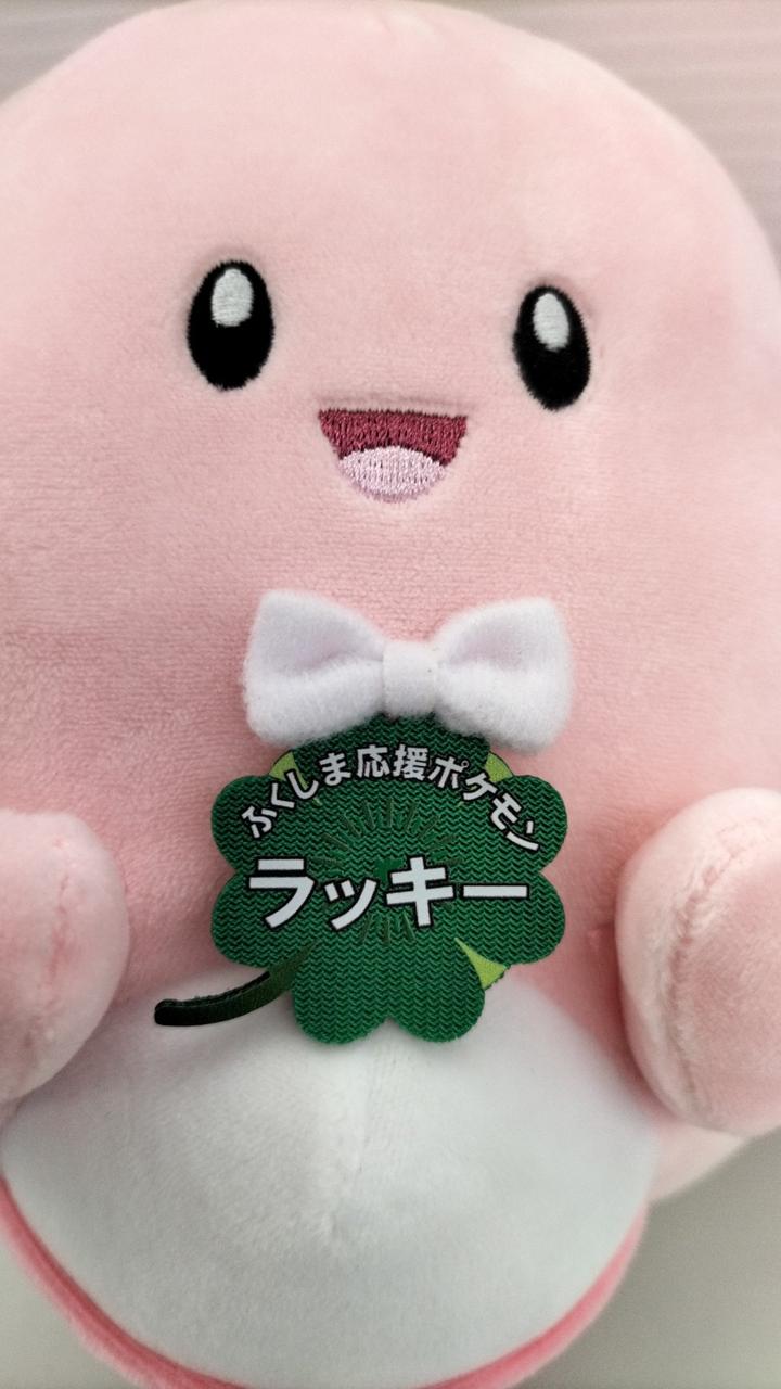 福島限定ラッキー☆ コラボ商品「 ふくしま応援ポケモンラッキー・桃ようかん