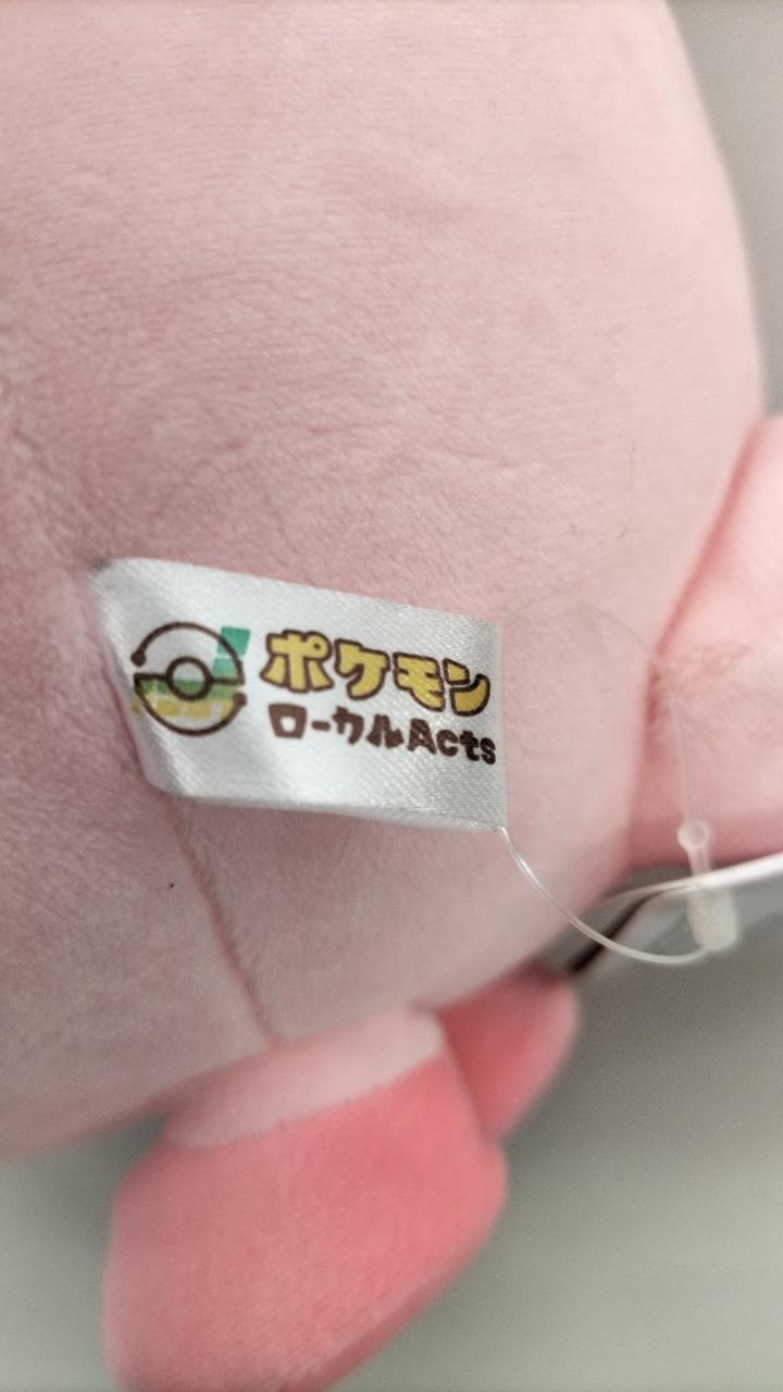 三英貿易|ふくしま応援ポケモン ラッキー|HARDOFFオフモール（オフモ