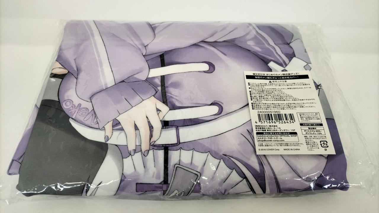 猫又おかゆ はじめてのメン限衣装グッズ 直筆メッセージ入り ポストカード 猫又おかゆ🍙 on X: 