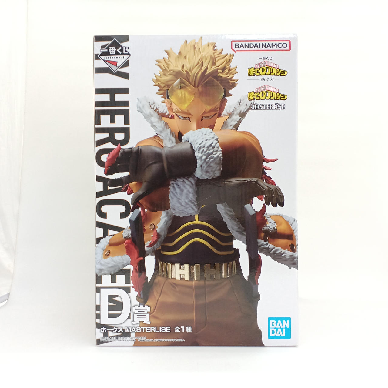 バンダイ|一番くじ僕のヒーローアカデミア 紡ぐ力|【ハードオフ公式
