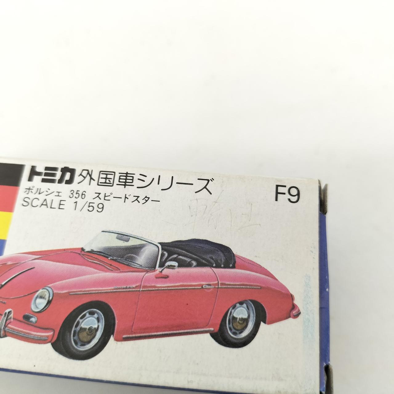 落書き跡あり