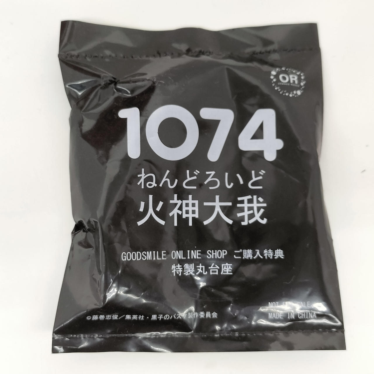 未開封 ねんどろいど 黒子のバスケ 火神大我 Special Box ねんどろいど 火神大我