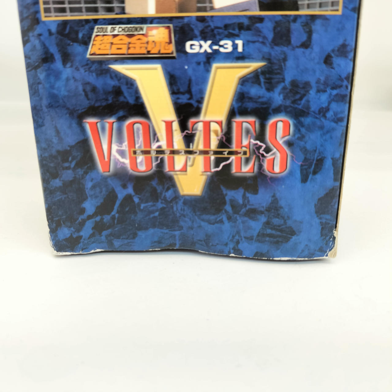 箱ダメージあり