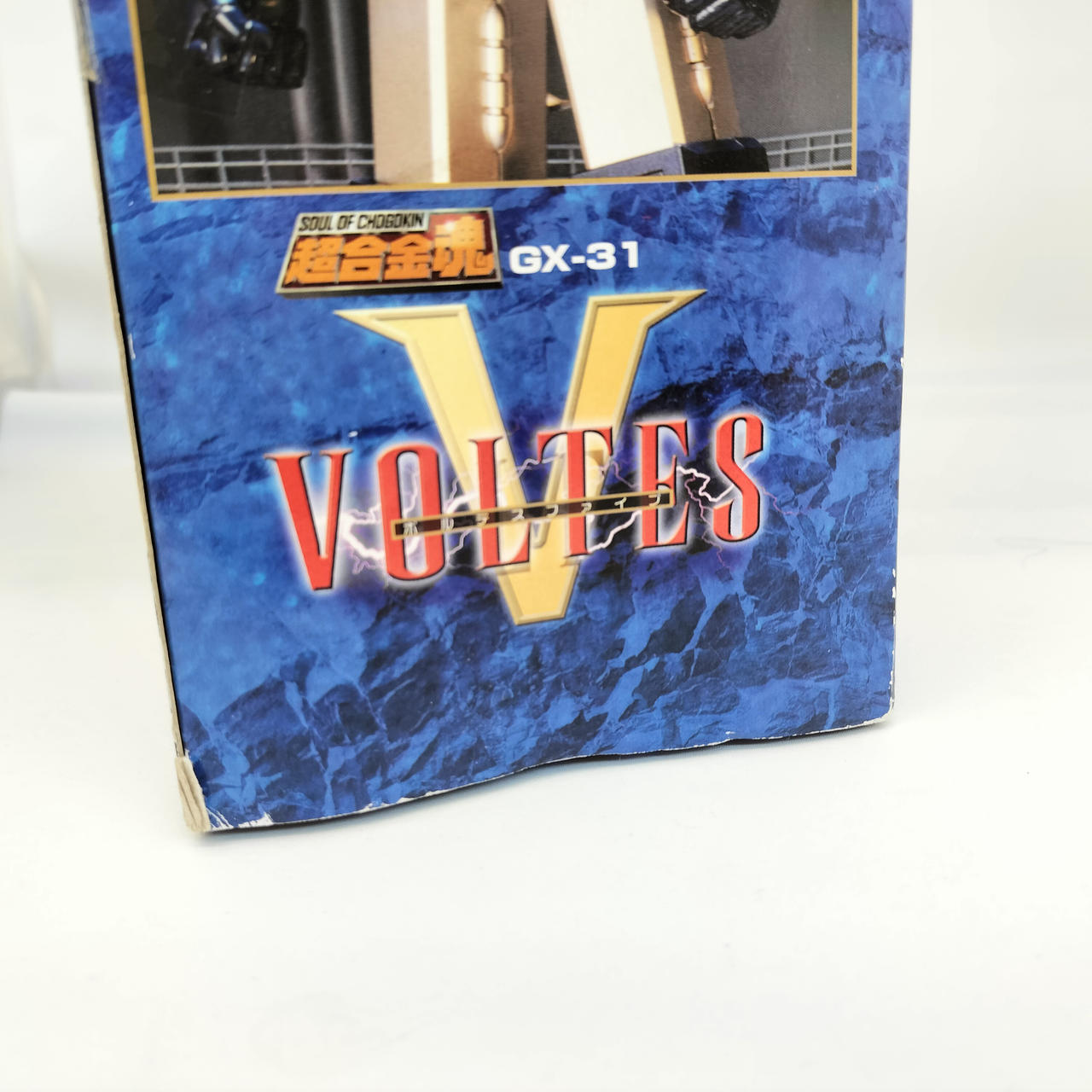 箱ダメージあり