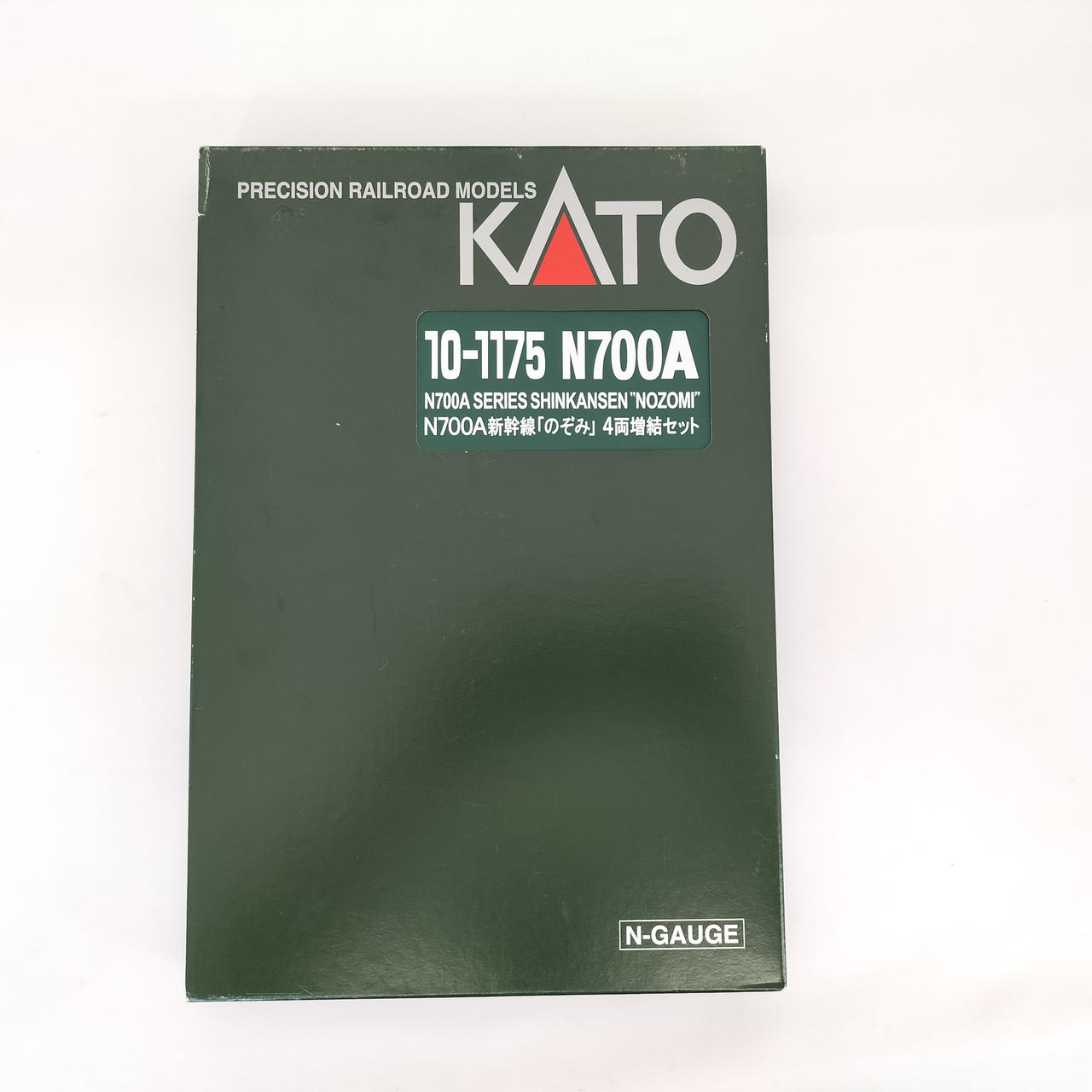 ケースは4両増結セットの物です。