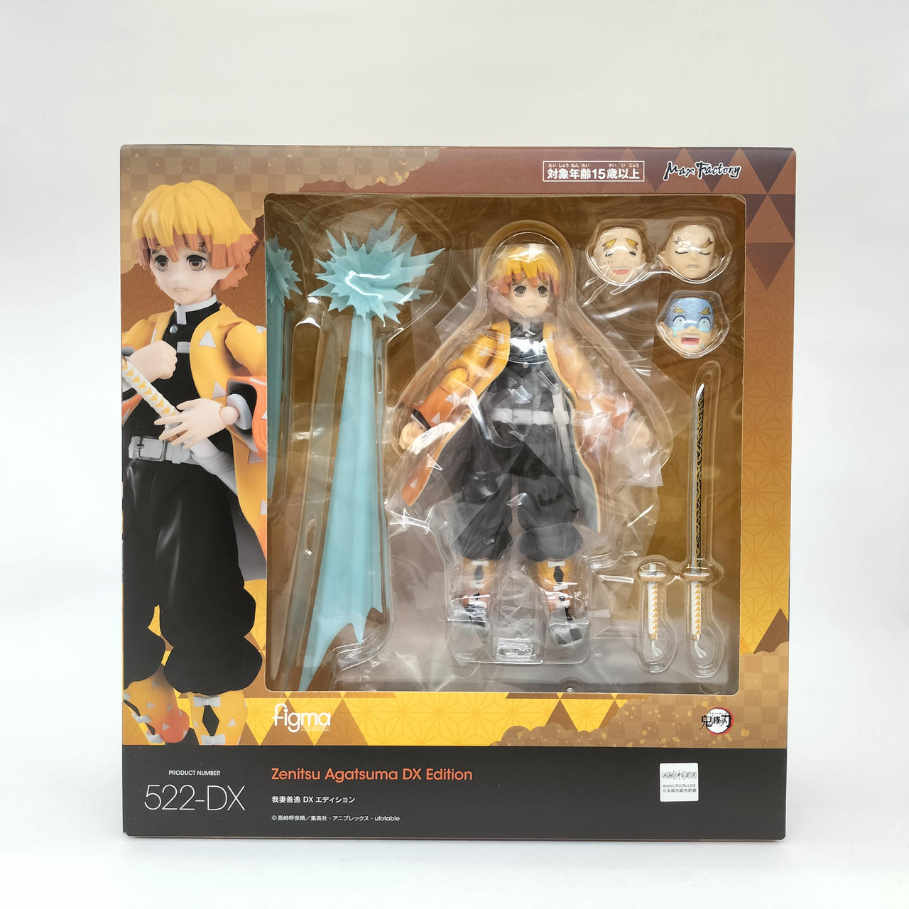 【欠品】グッドスマイルカンパニー/グッスマ マックスファクトリー figma/フィグマ 407 この素晴らしい世界に祝福を! 2 めぐみん オンラインショップ 購入特典 照れ顔付き フィギュア figma めぐみん