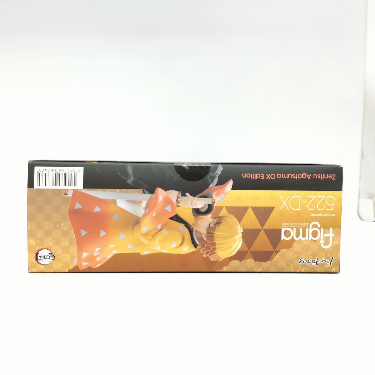 ぴ*る様 ククルカン グッドスマイルカンパニー|鬼滅の刃 FIGMA|HARDOFFオフモール