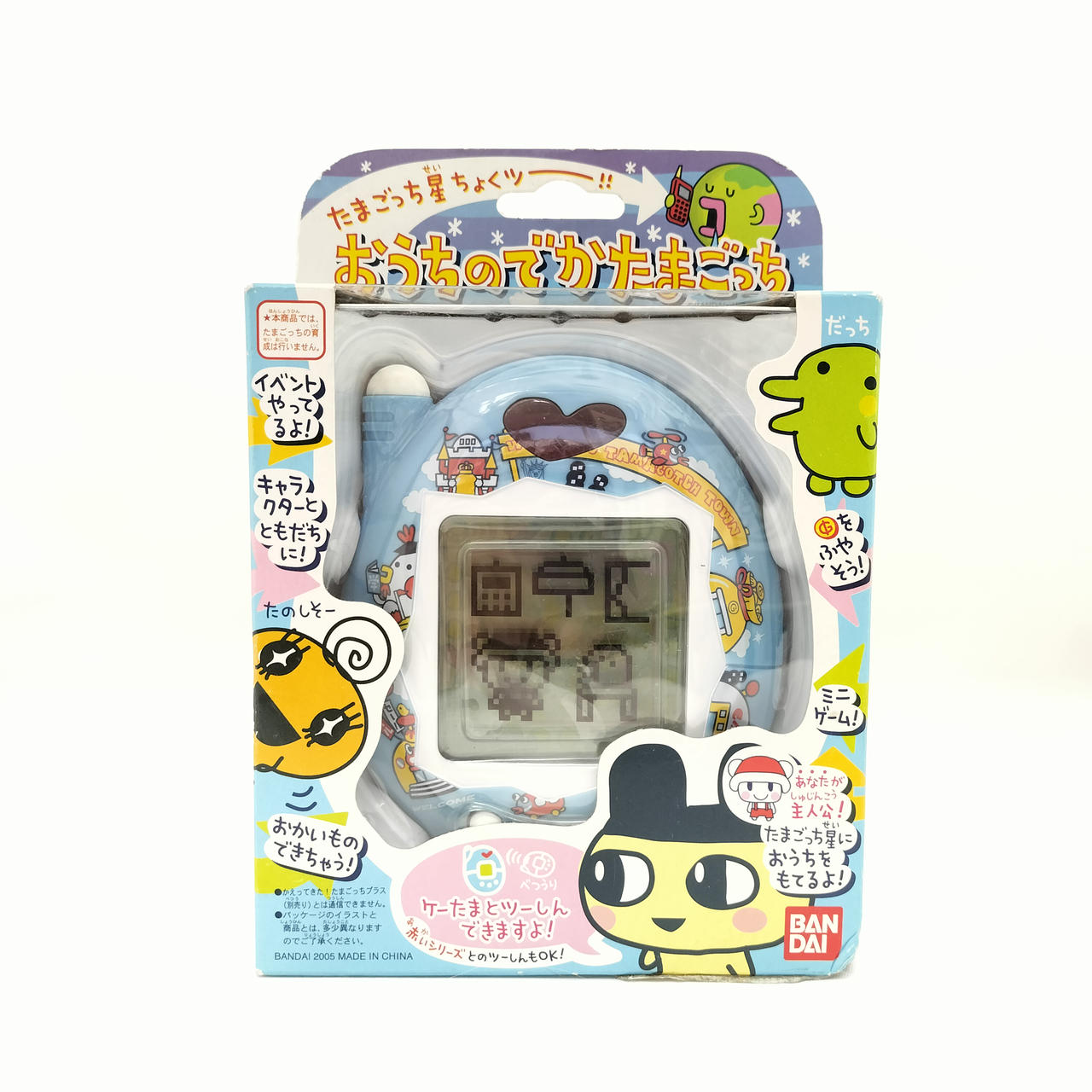 でかたまごっち Amazon.co.jp: ケータイかいツー!たまごっちプラス