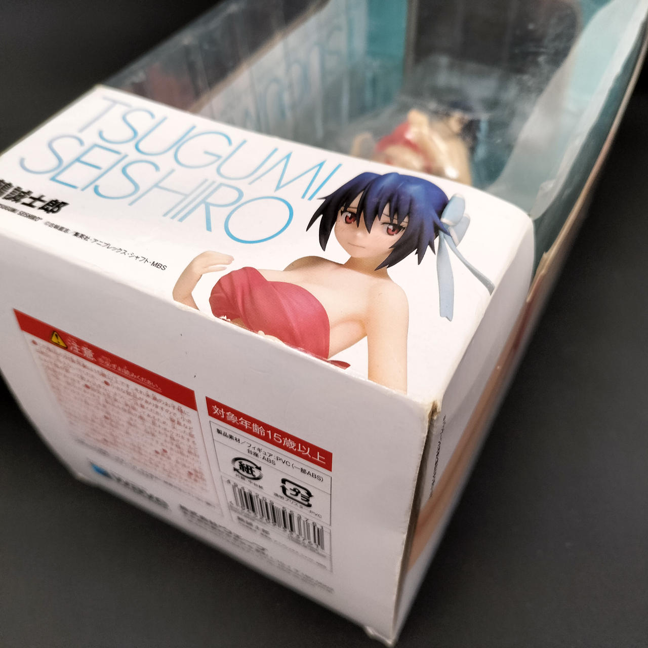 箱ダメージあり