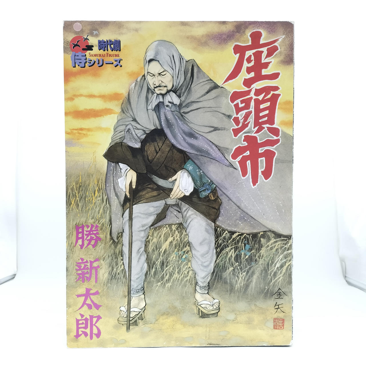 箱ダメージあり