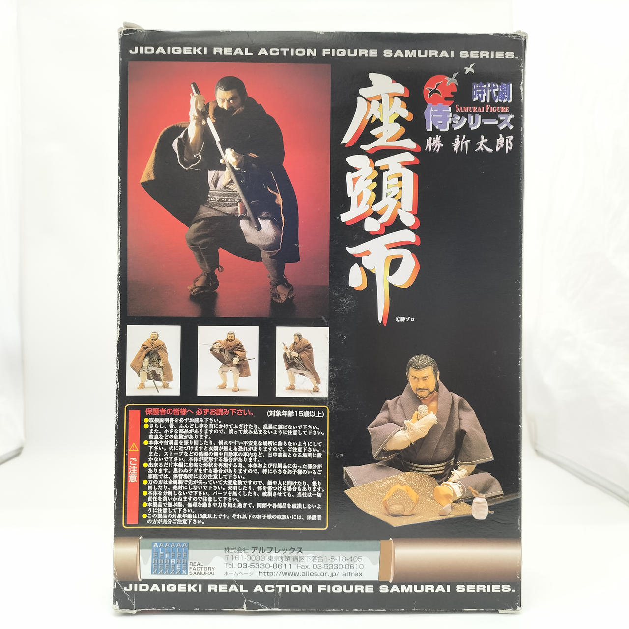 箱ダメージあり