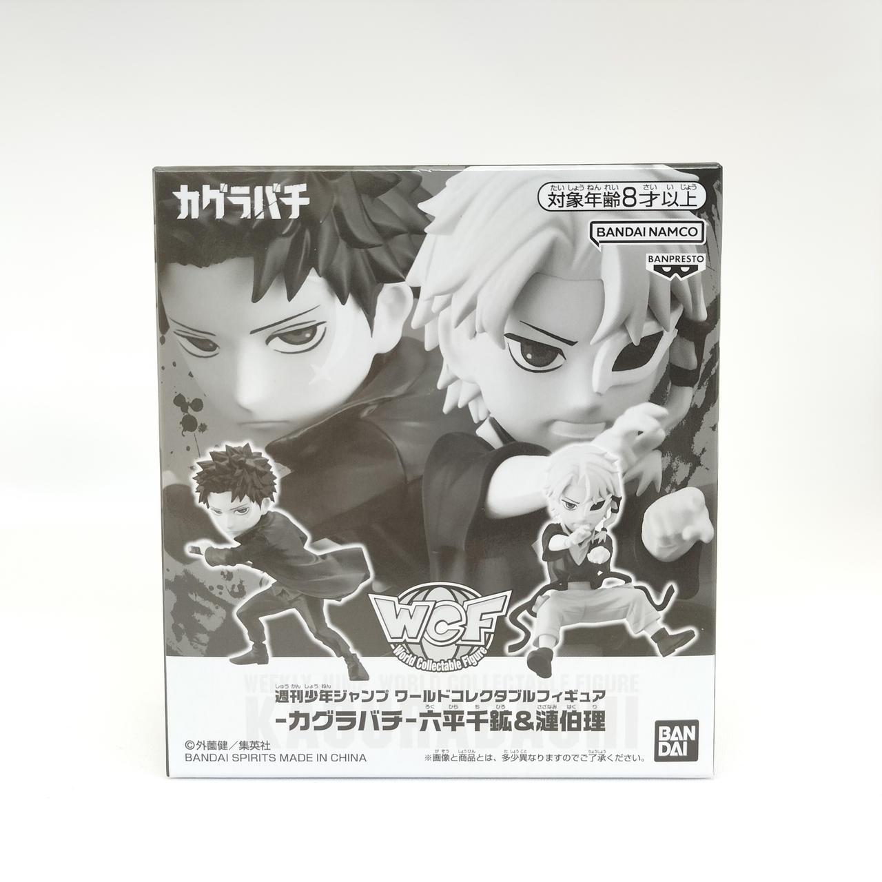 ワールドコレクタブルフィギュア