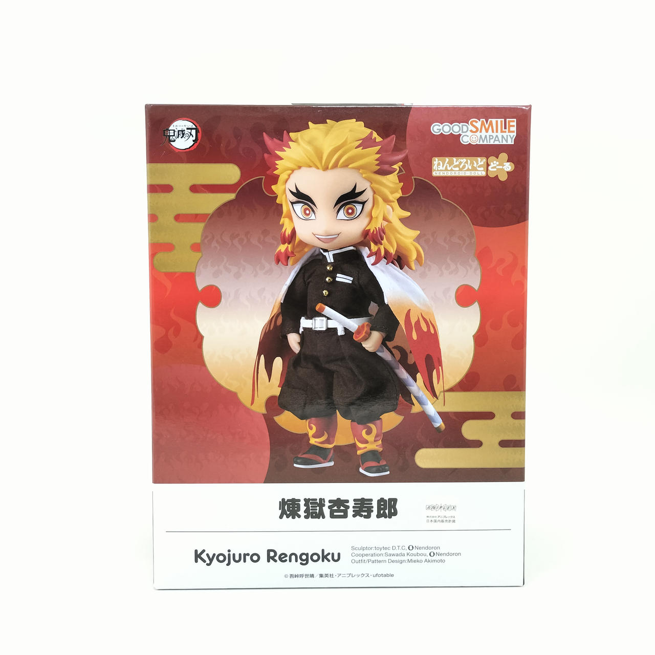 ねんどろいど どーる