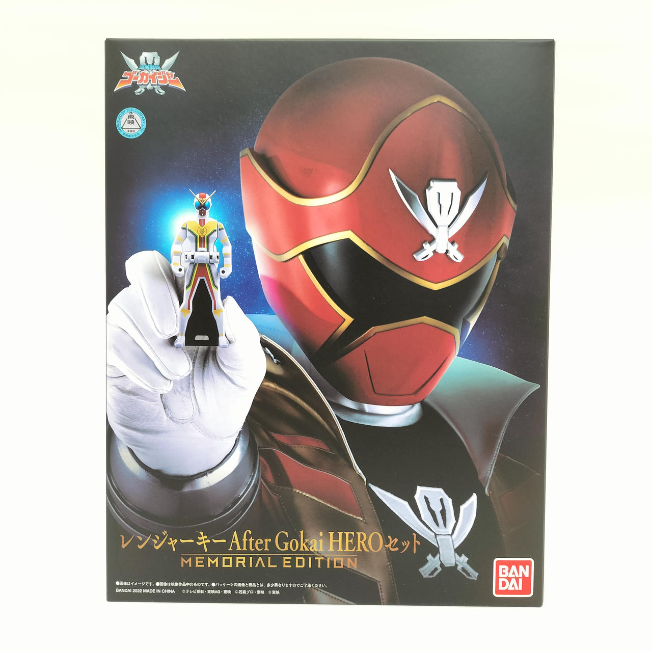 コーカイジャー レンジャーキー After Gokai HEROセット バンダイ|レンジャーキーAFTER GOKAI HEROセット|【ハードオフ公式通販