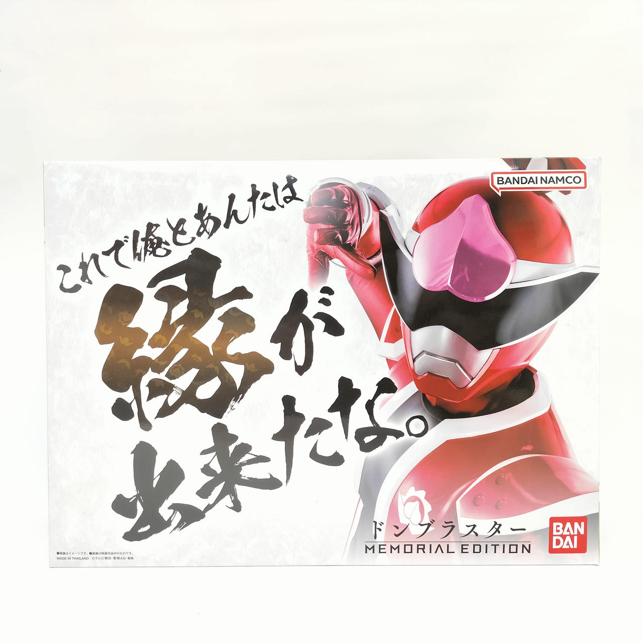 バンダイ|ドンブラスター|【ハードオフ公式通販】オフモール