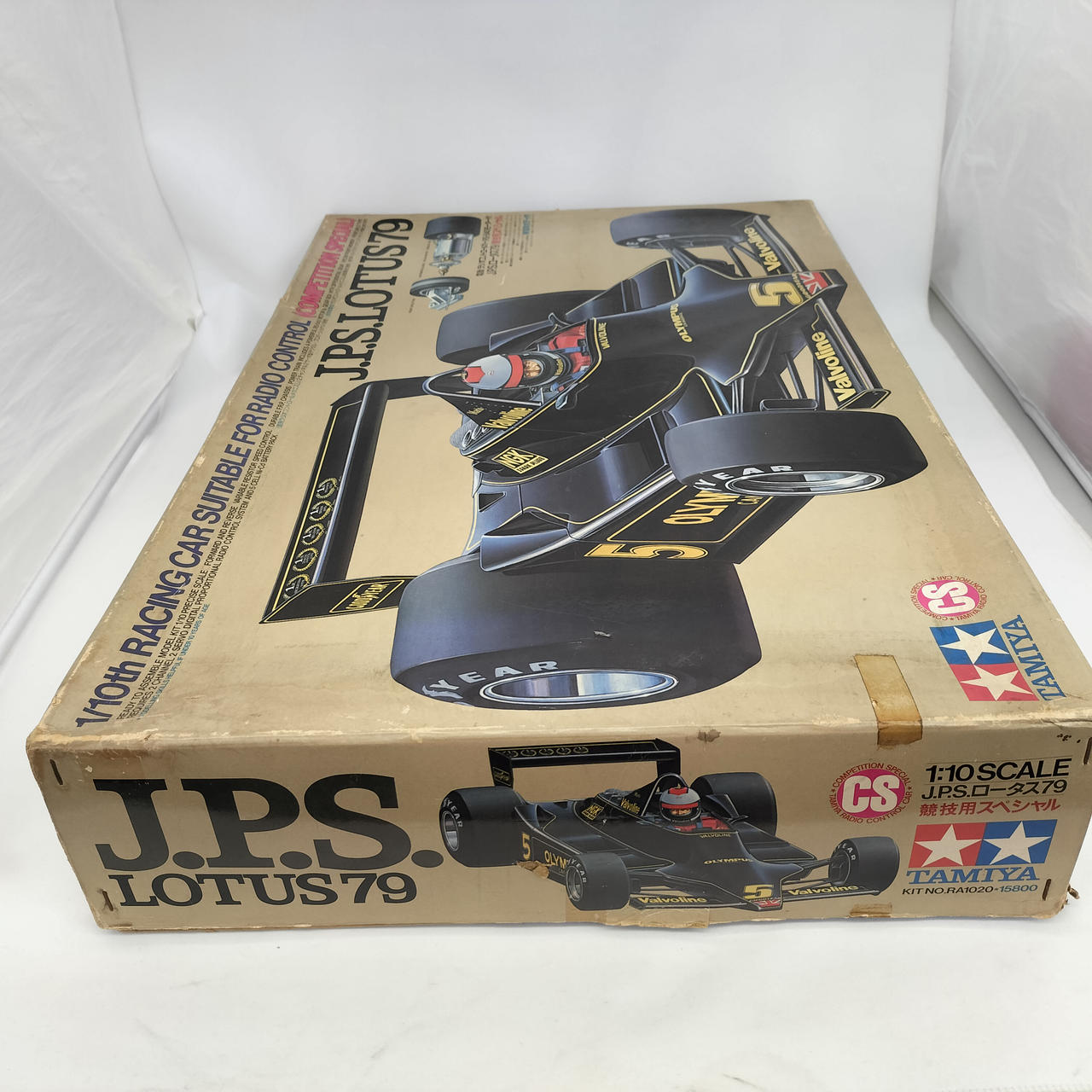 箱ダメージあり