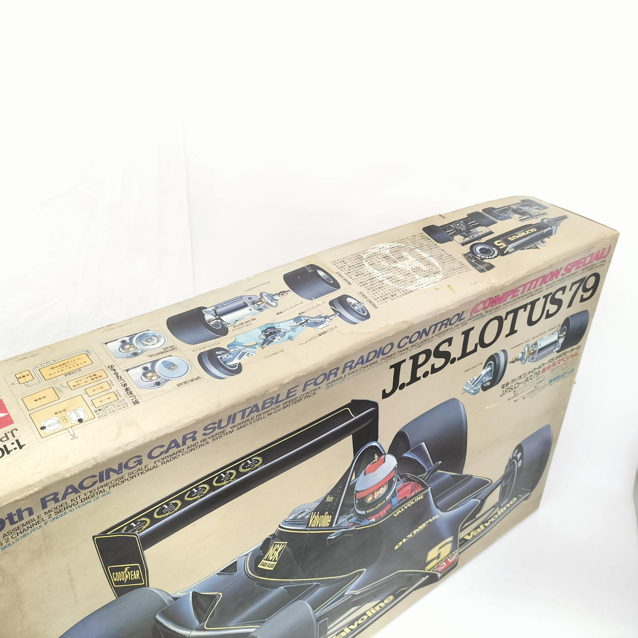 箱ダメージあり