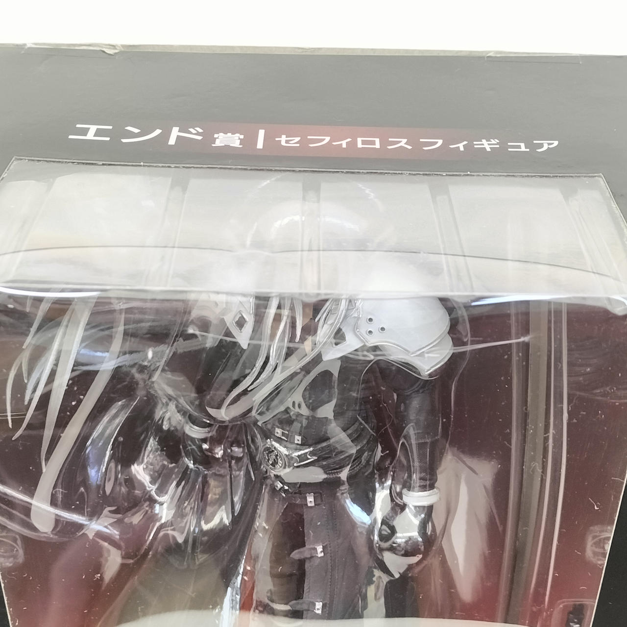 箱ダメージあり