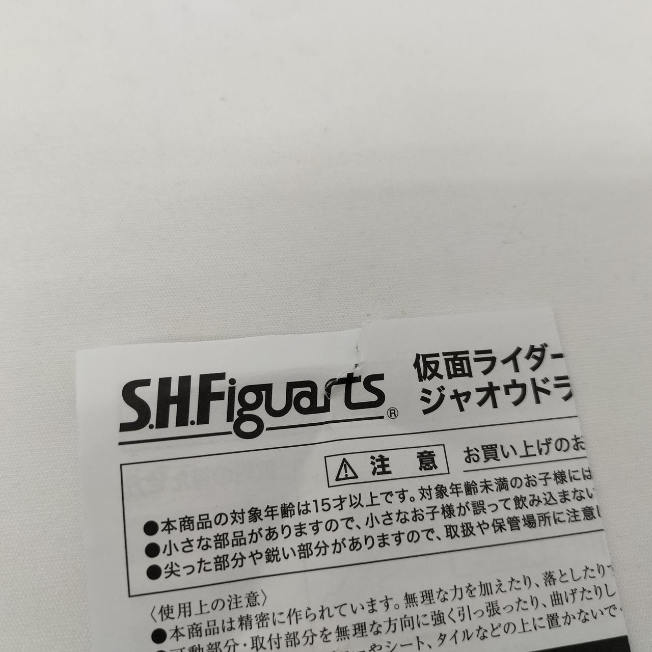 破れてます