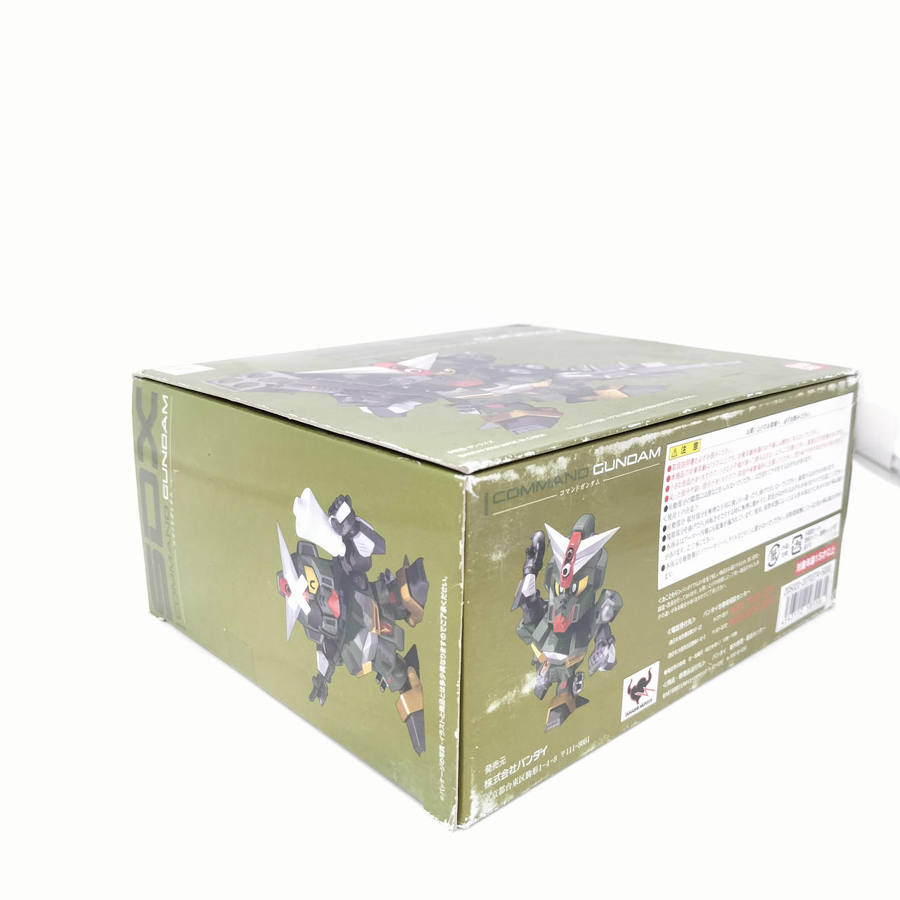 箱ダメージあり