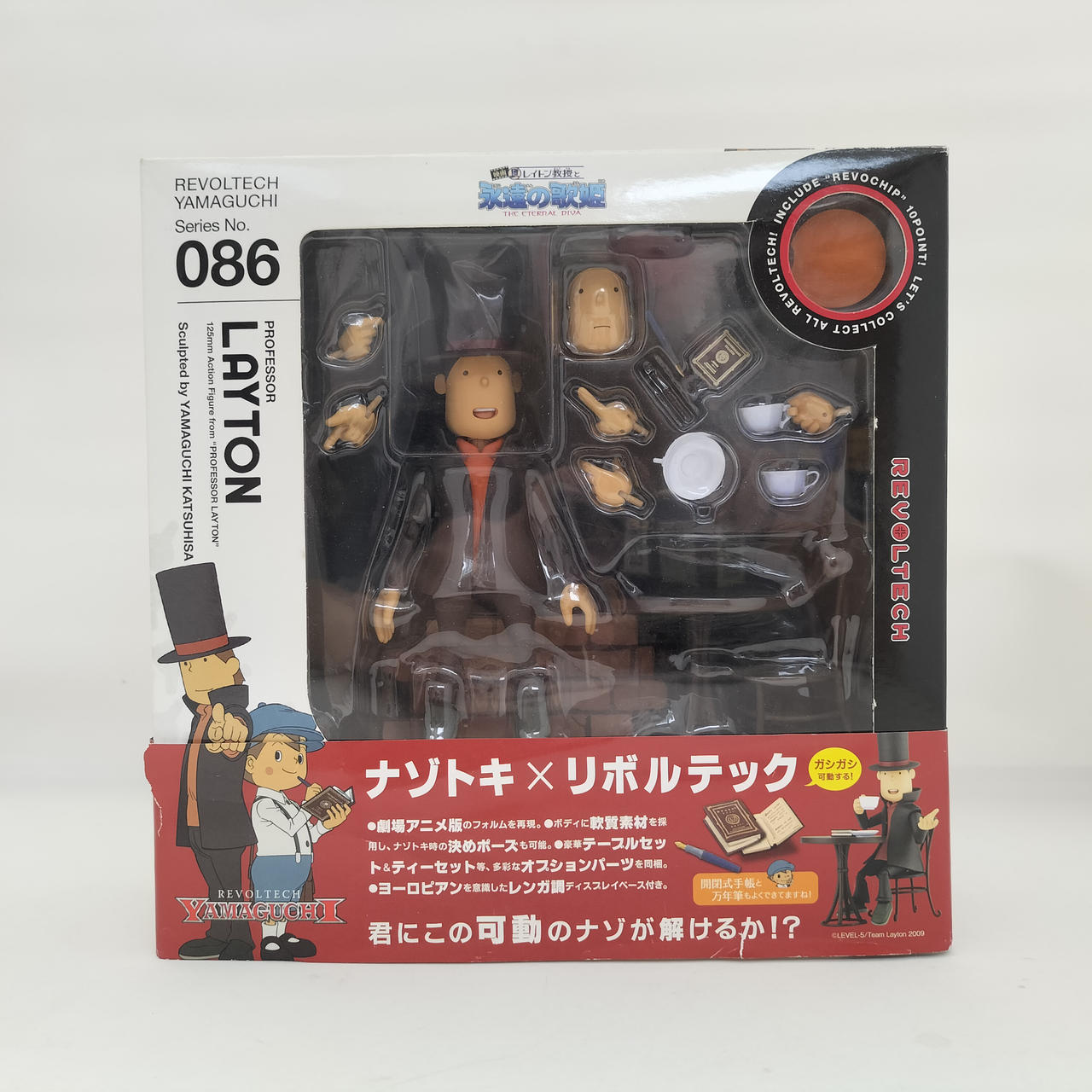 レイトン教授　海洋堂　リボルテック　希少 海洋堂|リボルテック|【ハードオフ公式通販】オフモール|2080530000015729