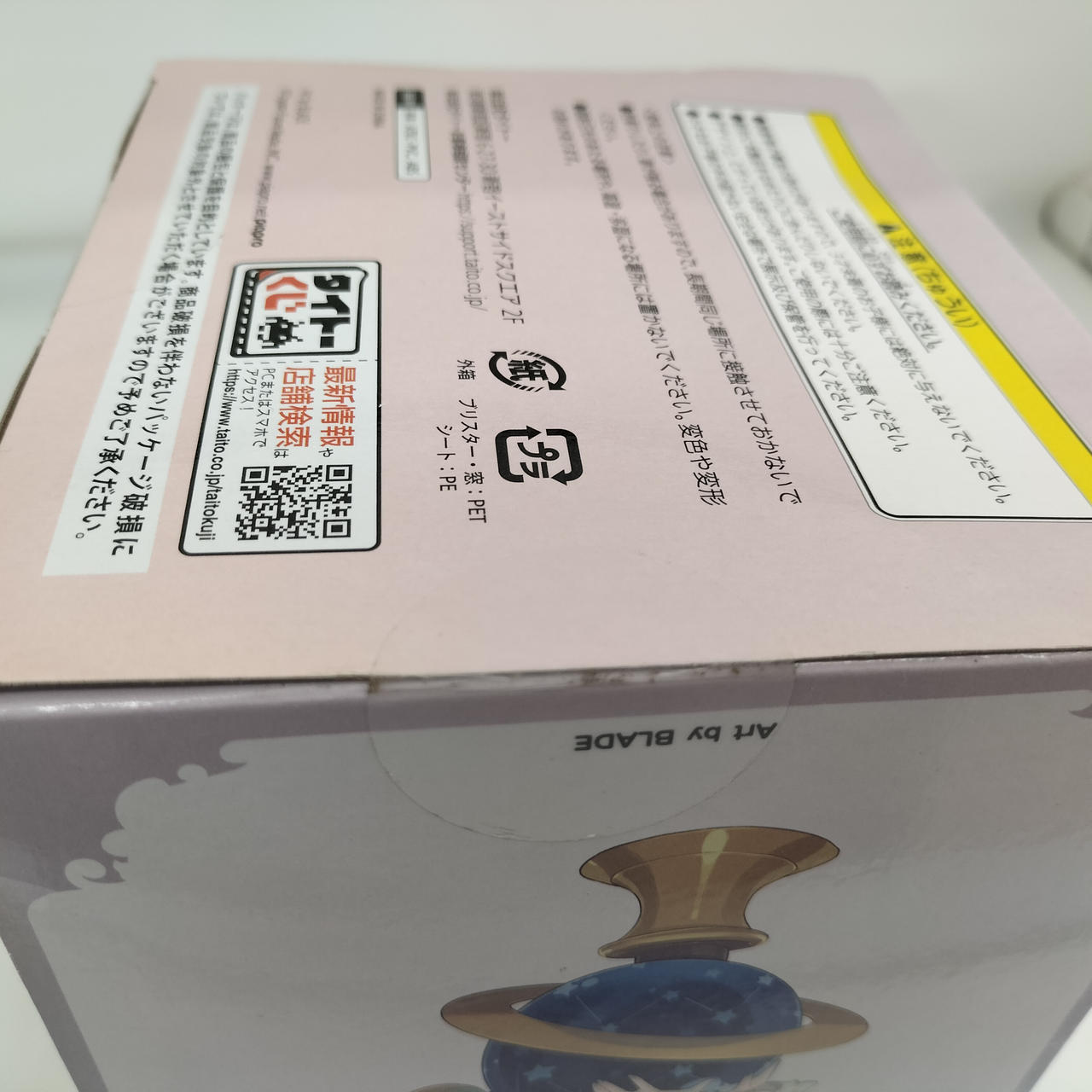 内側のテープにゴミがくっついてます。