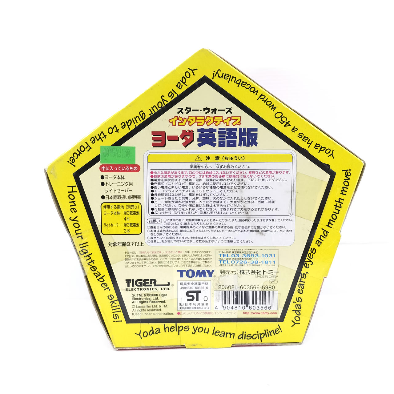 汚れあり