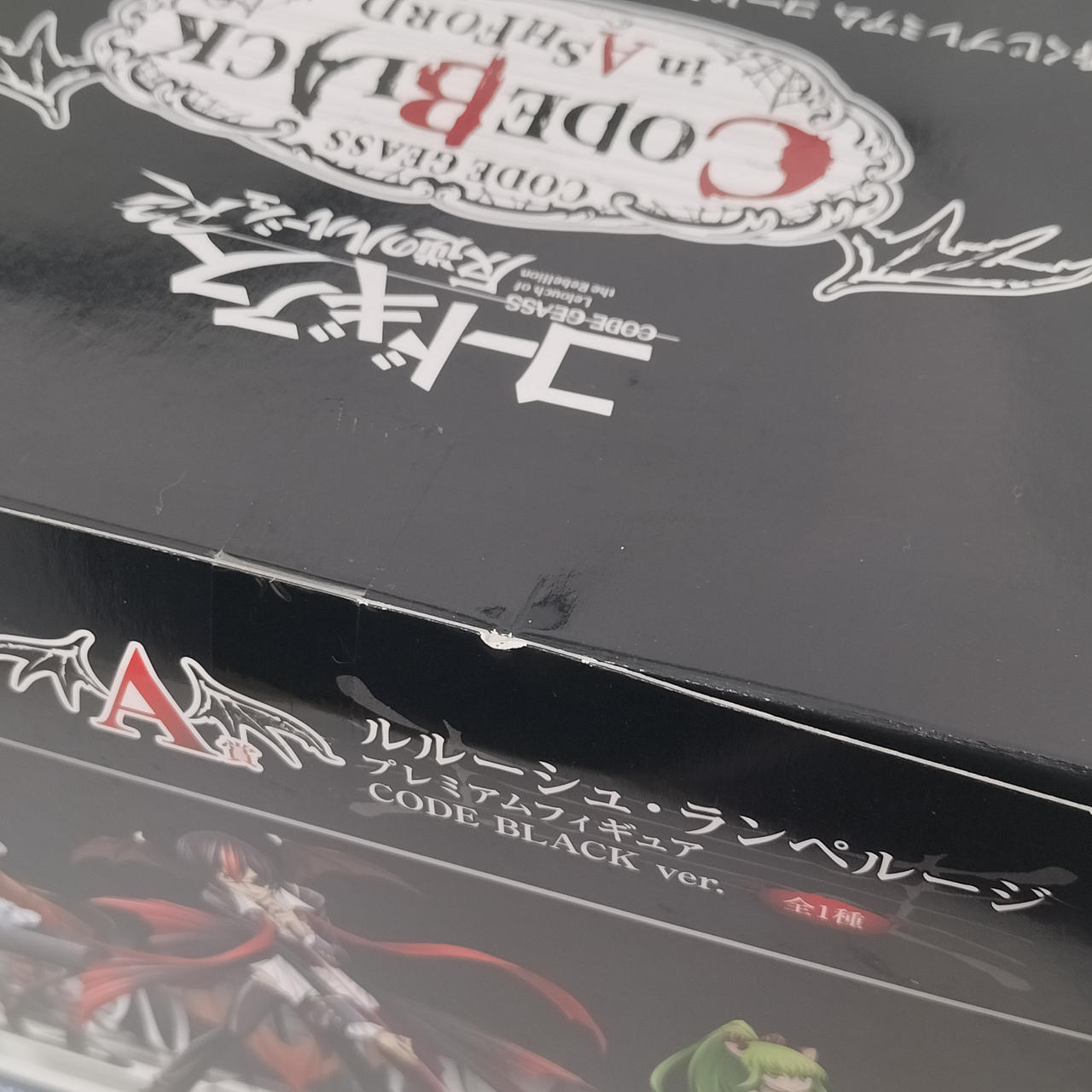箱ダメージあり