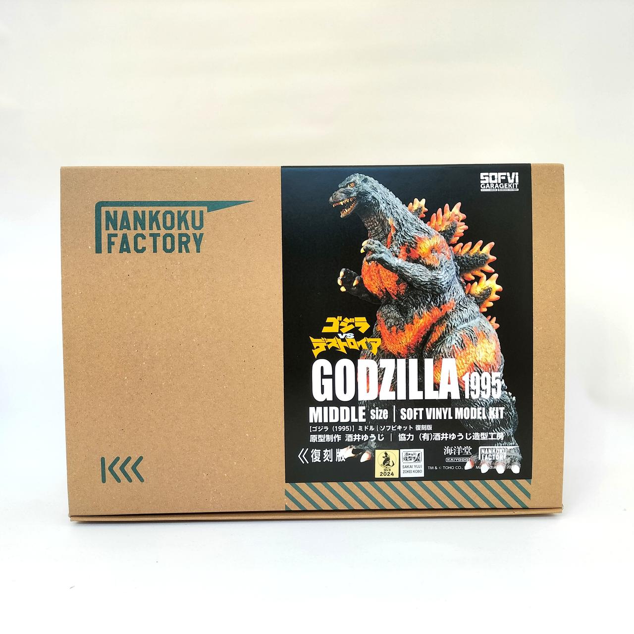 海洋堂|ガレージキット|HARDOFFオフモール（オフモ