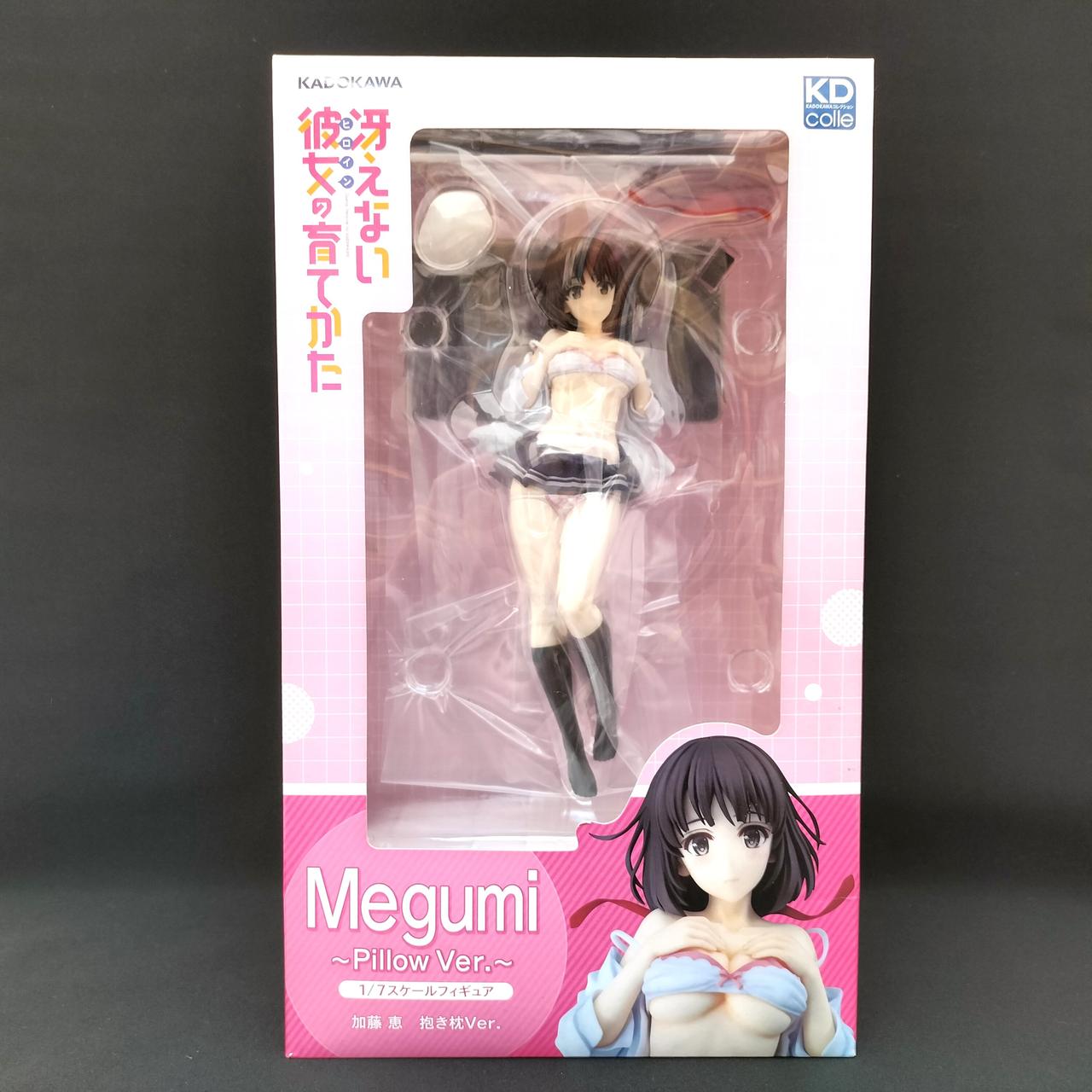 冴えない彼女の育てかた