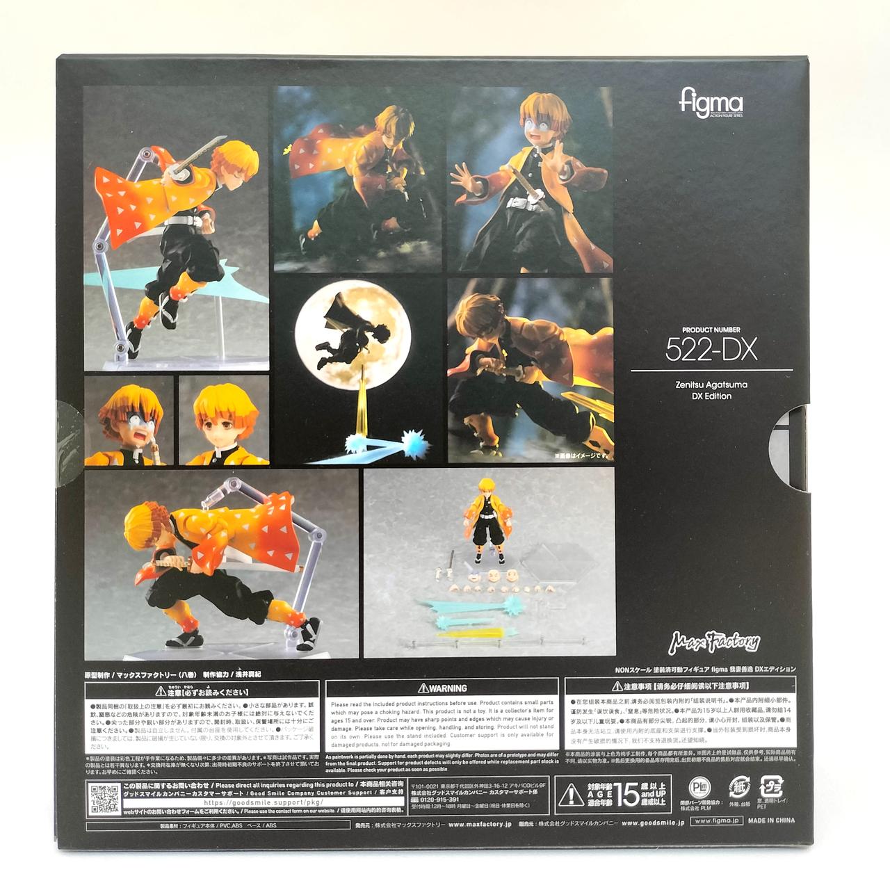 【欠品】グッドスマイルカンパニー/グッスマ マックスファクトリー figma/フィグマ 407 この素晴らしい世界に祝福を! 2 めぐみん オンラインショップ 購入特典 照れ顔付き フィギュア 欠品】グッドスマイルカンパニー/グッスマ マックスファクトリー