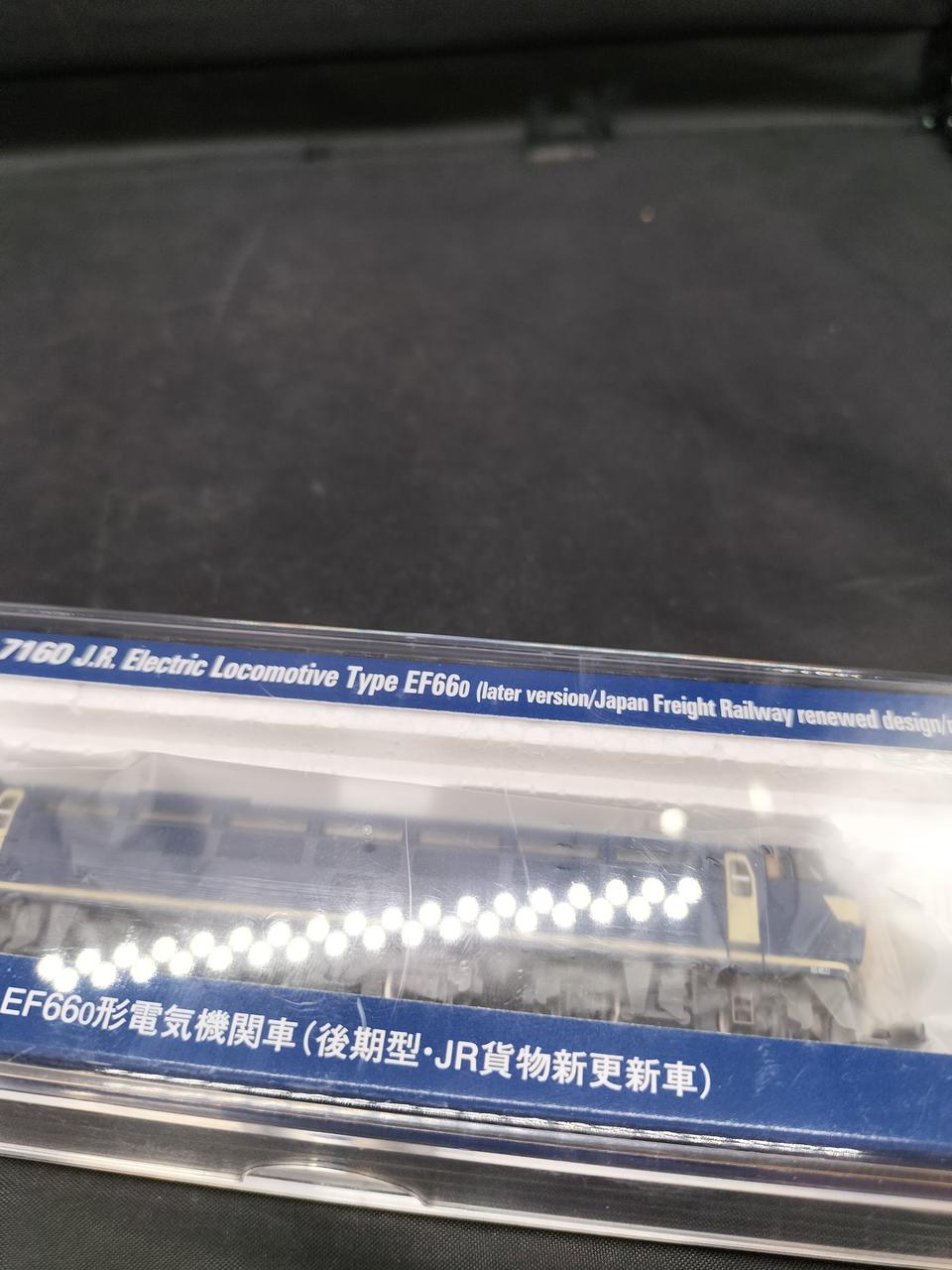 箱に縦線入っています