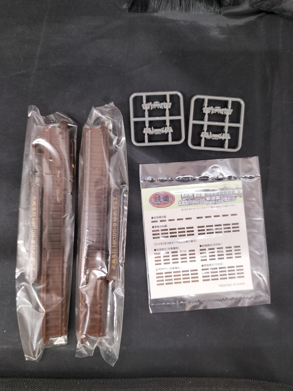 付属品こちらで全てです、袋未開封