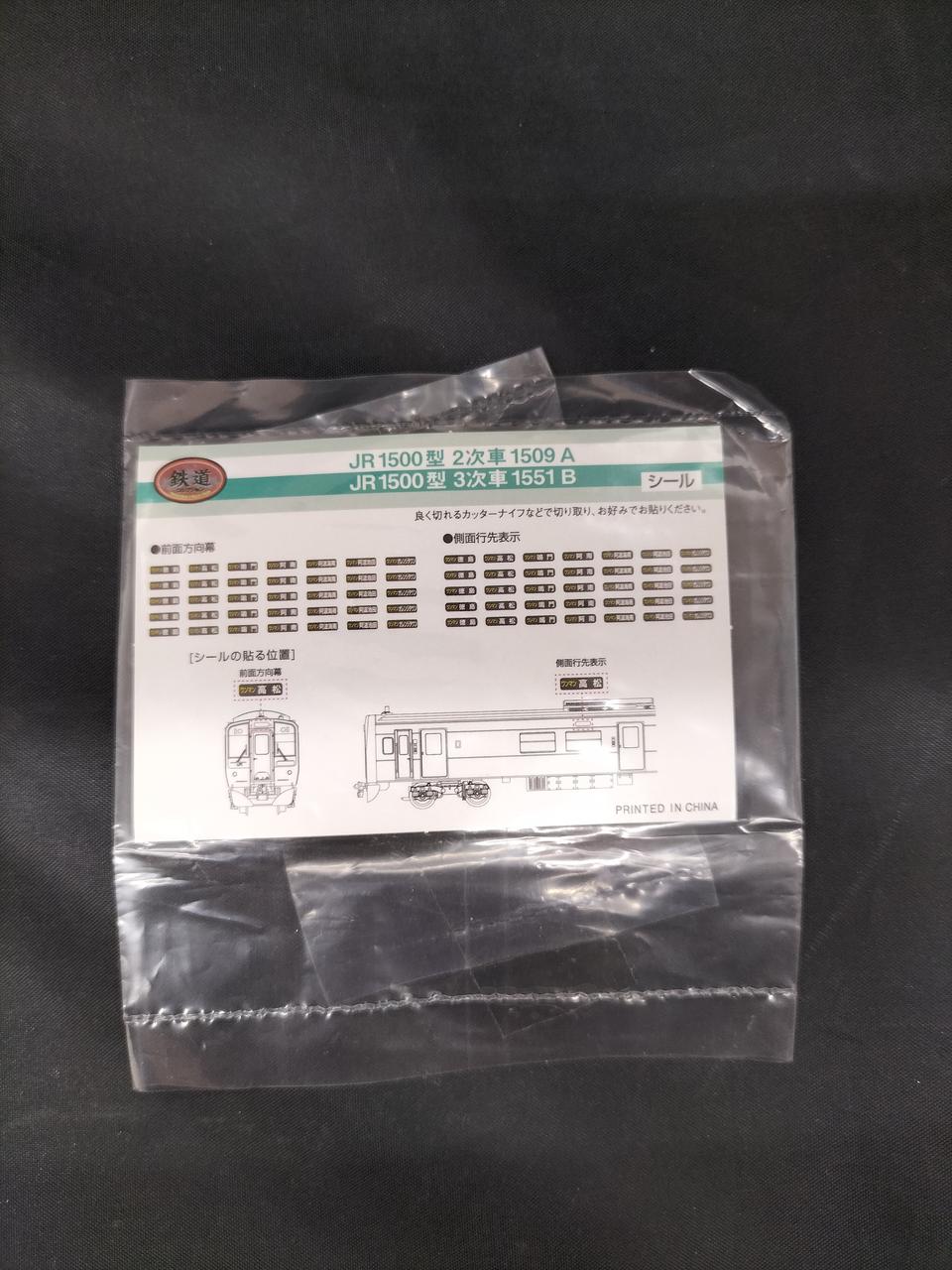 付属品未開封です